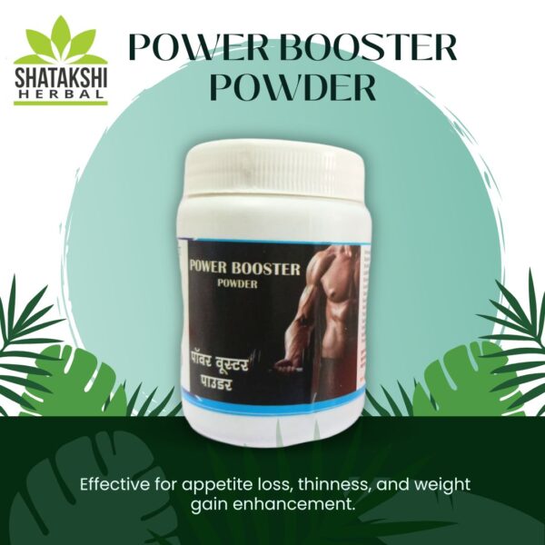 POWER BOOSTER POWDER