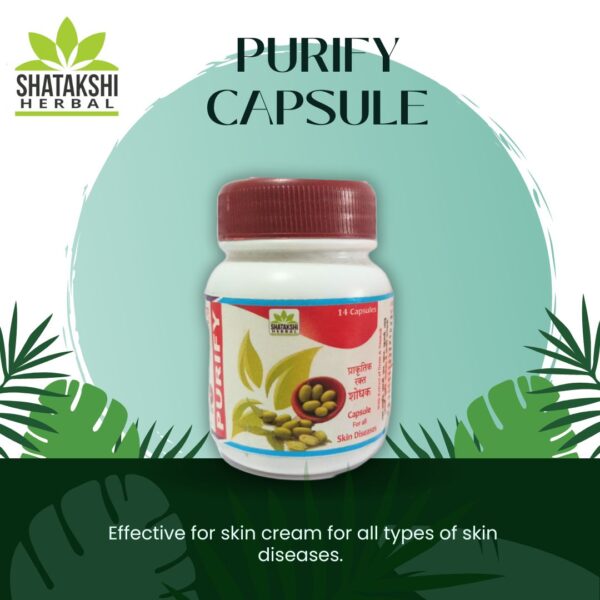 PURIFY CAPSULE